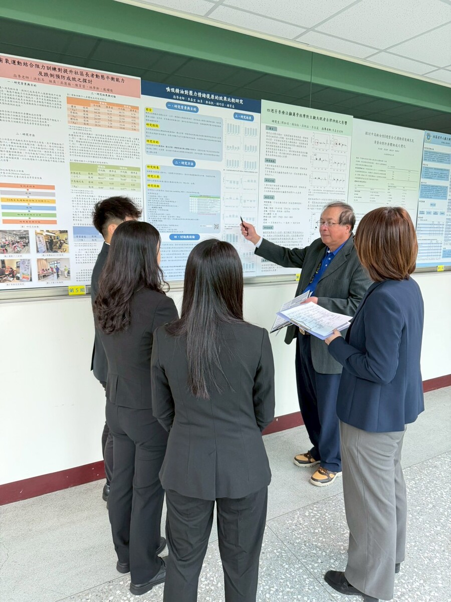 2025健康休閒管理系專題成果競賽圓滿落幕圖片