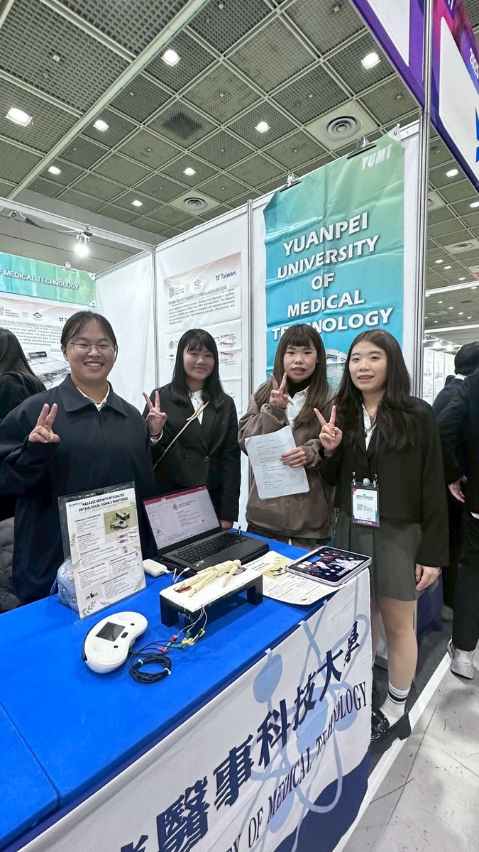 賀健管系師生參加韓國首爾 COEX 國際發明展、高雄發明展榮獲佳績圖片
