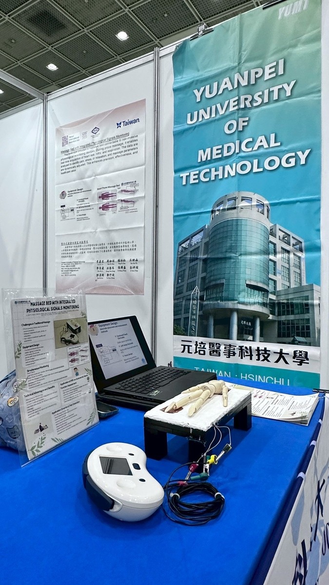 賀健管系師生參加韓國首爾 COEX 國際發明展、高雄發明展榮獲佳績圖片
