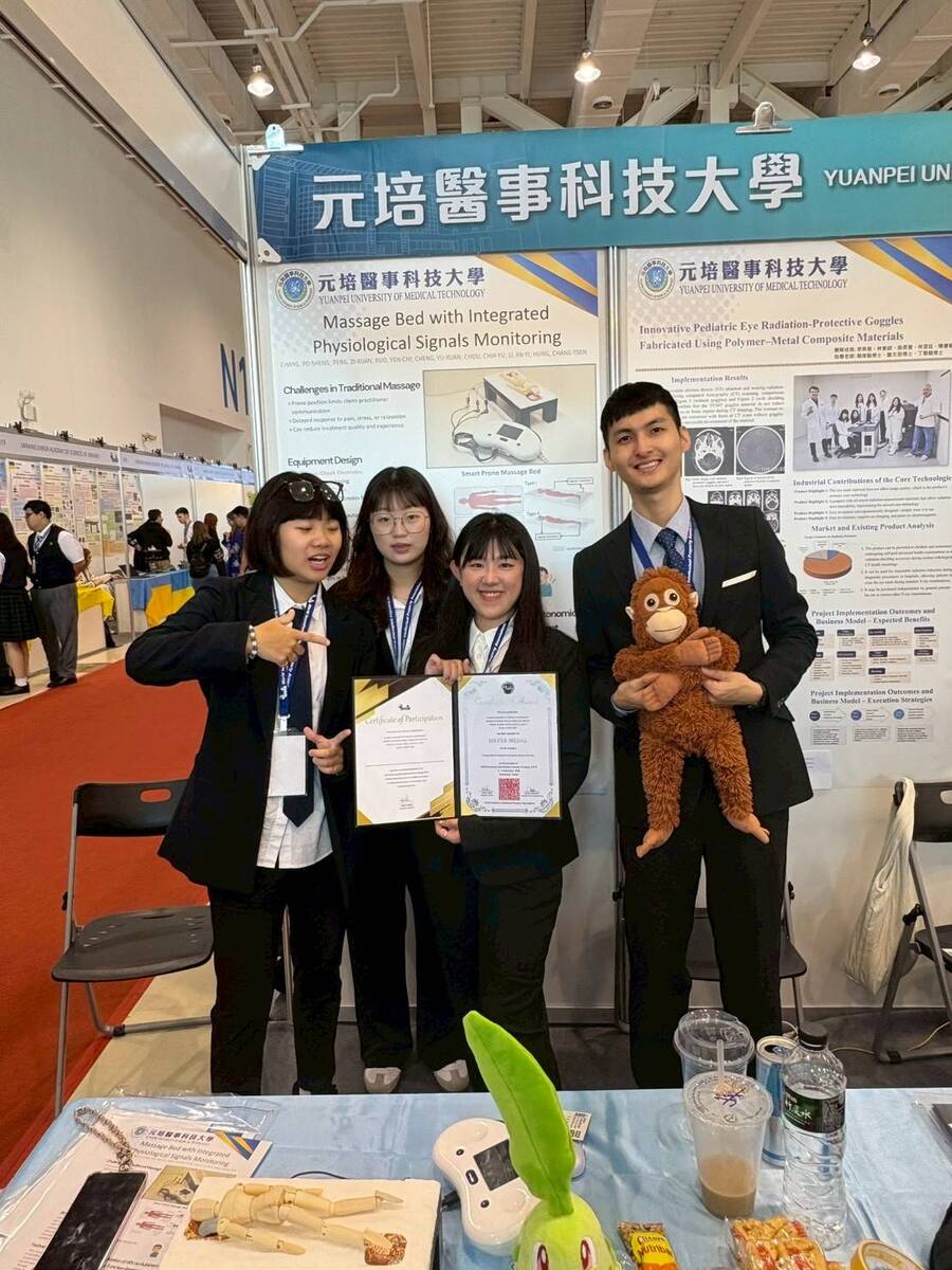 賀健管系師生參加韓國首爾 COEX 國際發明展、高雄發明展榮獲佳績圖片