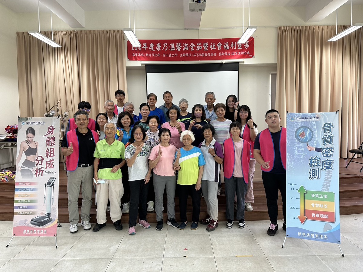 透過健康促進活動,讓在地社區長輩享受健康人生!圖片